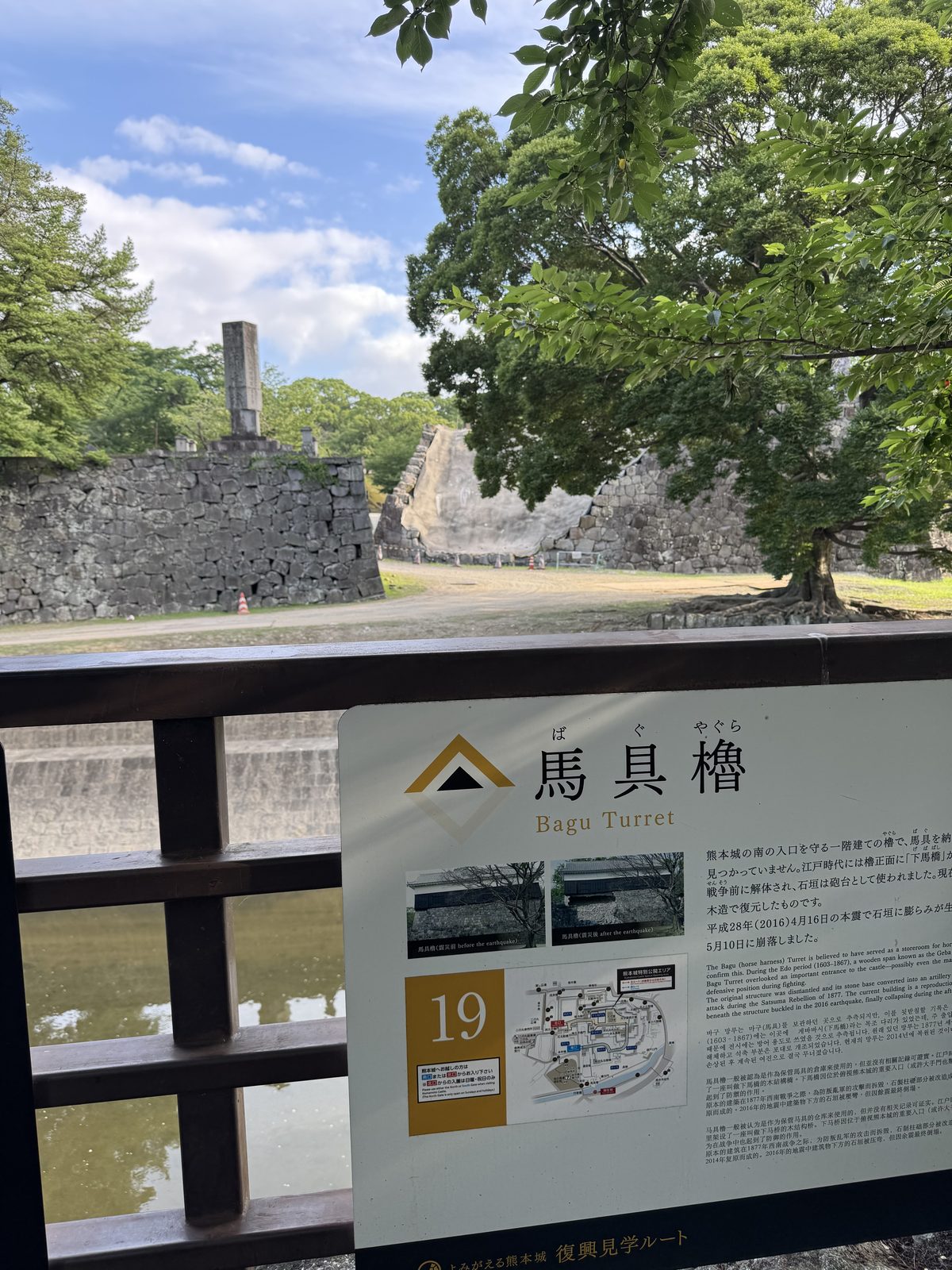 2025年の熊本城